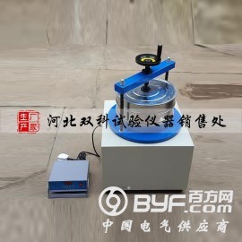 矿物棉振筛机图1