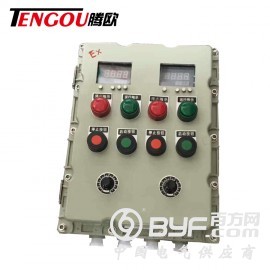 BQP-380V防爆变频器/防爆配电箱