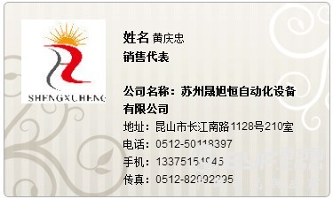 阿里旺旺图片20180125154154