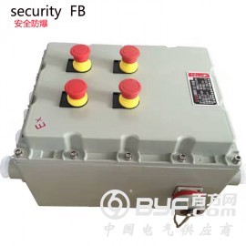 BXX51-32A/K125A防爆检修插座配电箱