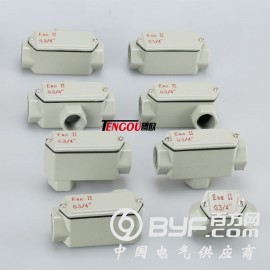 BHC-G1三通四通铝合金防爆穿线盒