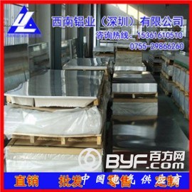 深圳厂家 6061国标铝板 环保6063铝薄板/铝合金板材