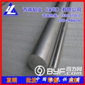 厂家直销 6063实心铝棒 7075精拉铝方棒 高品质铝棒