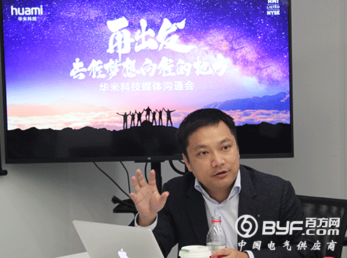 华米CEO黄汪：未来三年医疗健康手环手表将大量涌现