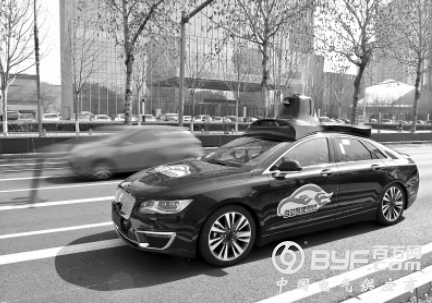 无人驾驶汽车安全性超有人驾驶