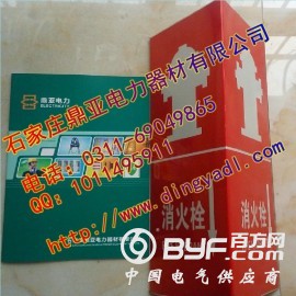 电力安全标示牌制作材质，塔号牌PVC标牌价格图2