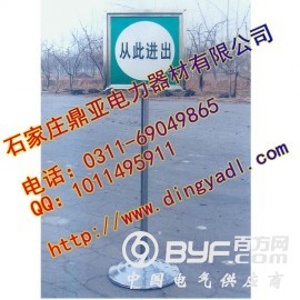 电力安全标示牌制作材质，塔号牌PVC标牌价格图3