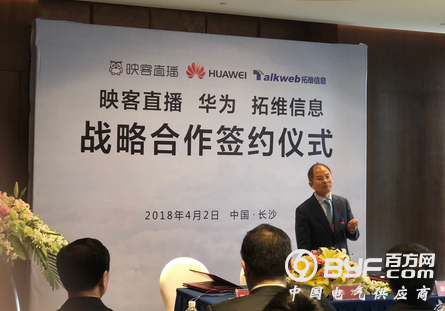 徐直军：用华为的经验，支撑起企业更有竞争力的未来