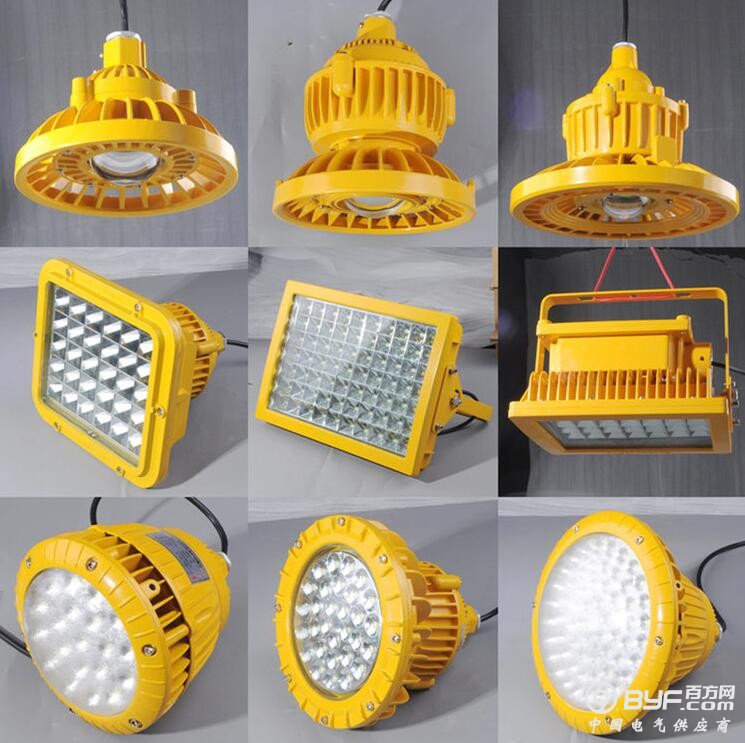 LED防爆灯