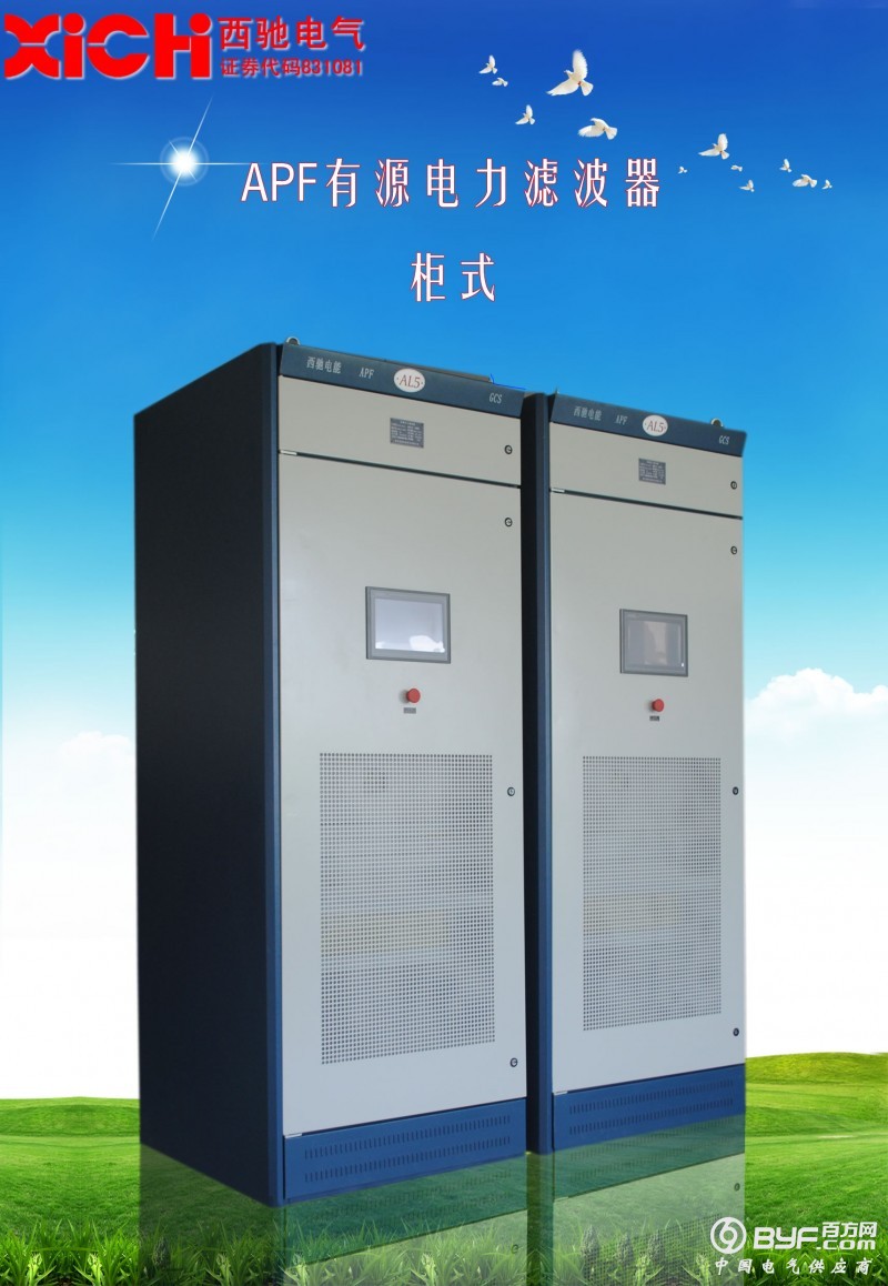 2018APF有源电力滤波器