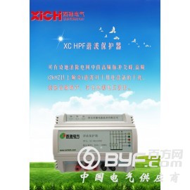 西驰有源电力滤波器apf 模块化有源滤波图3