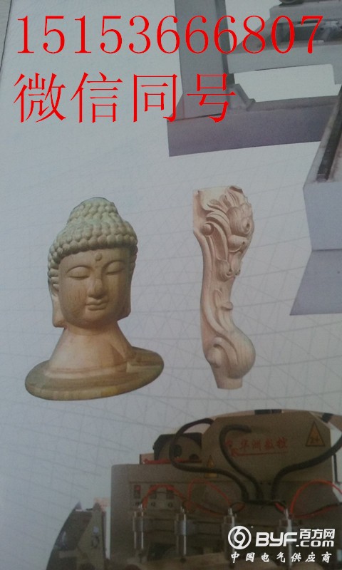 microMsg.1464663362036_副本