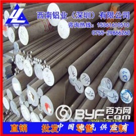 西南热轧1050氧化铝棒/1050铝棒价格 纯铝棒供应商