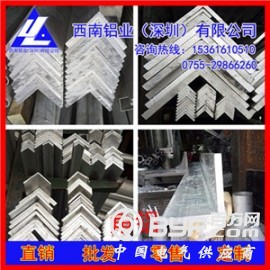 深圳厂家直销 6061角铝 等边角型材 6063不等边角铝