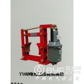 焦作供应YWZ-100/18系列液压制动器 国标。