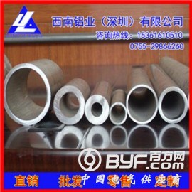 深圳零售1060毛细小铝管 航空7075铝管、厚壁铝管材