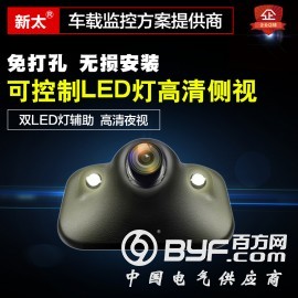 前左右侧视盲区摄像头车载高清夜视LED灯汽倒车行车辅助系统图3