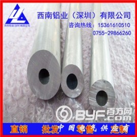全国供应 2A12铝管防锈铝 大直径铝管 6061铝管加工