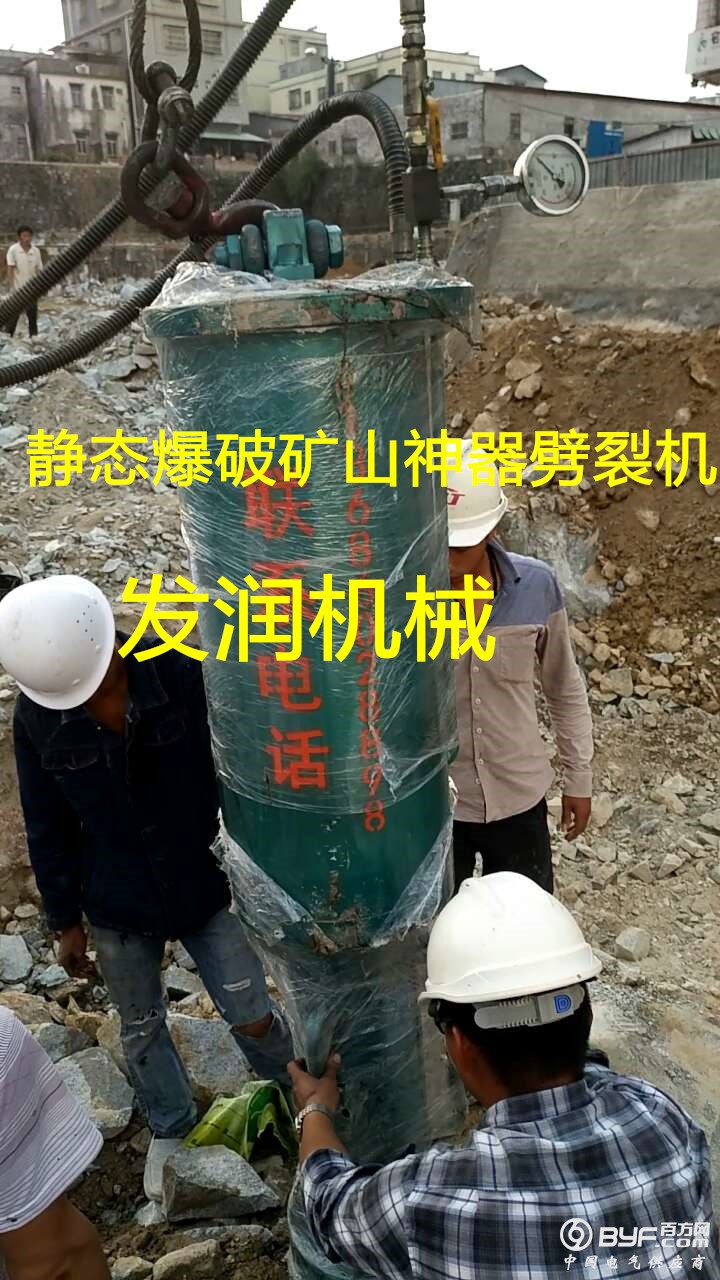 微信图片_劈裂机