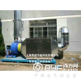 上海废气处理设备-车间除臭设备-车间除味净化器