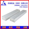 进口铝材/铝排/铝棒材 环保5052防锈铝排、合金铝排