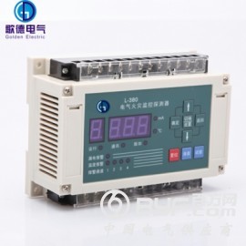 广州歌德直销电气分体式火灾监控系统 漏电报警器图2