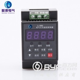 广州歌德批发 剩余电流式电气火灾监控器 漏电探测报警系统图3