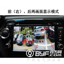 深圳新太汽车盲区2路可视录像监控360全景图2