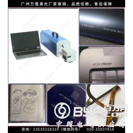 吴川雕刻机|激光打标机价格品牌万霆厂家 终身维护-批发价