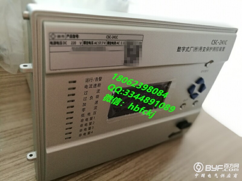 CSC-241C_副本_1DD