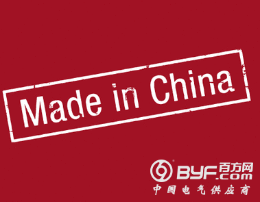 菲家总裁谈中国制造业的成功转型