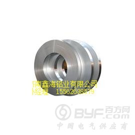 铝塑复合管专用铝带  济南鑫海 厂家直销可定制尺寸
