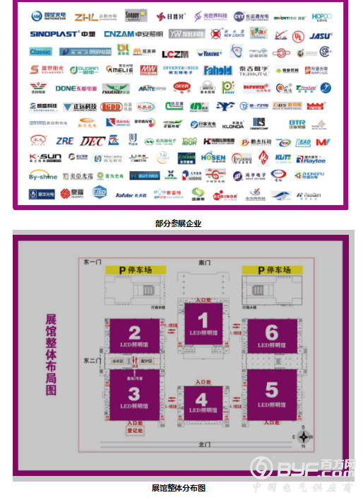 2018宁波国际照明展展位售罄 招商火热进行中