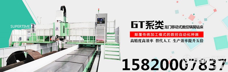 锅筒3_副本