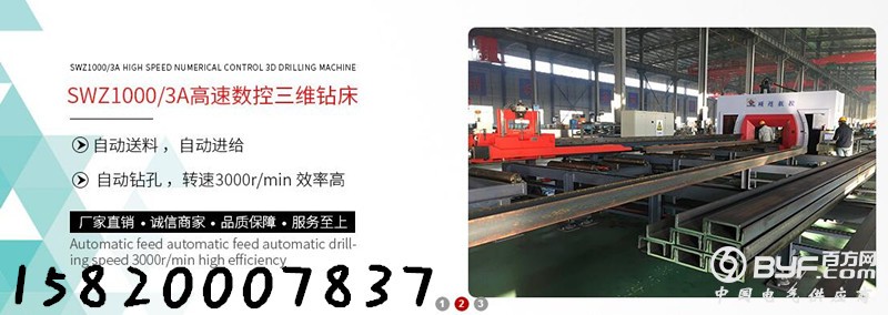QQ截图20180330105209_副本