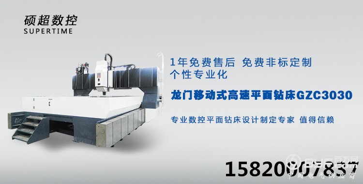 750，1_副本