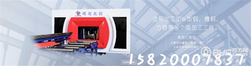 三维钻 (8)_副本