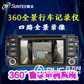 深圳新太360全景行车记录仪车载画面分割器ST413C-SD