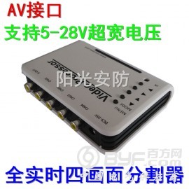 深圳新太车载画面分割器4路迷你全景行车记录仪车载画面分割器图2