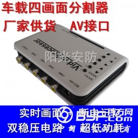 深圳新太车载画面分割器4路迷你全景行车记录仪车载画面分割器图3