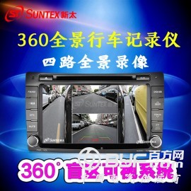 深圳新太360全景行车记录仪车载四画面分割器ST423C