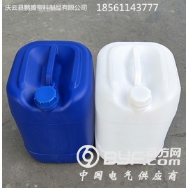 25升蓝色塑料桶
