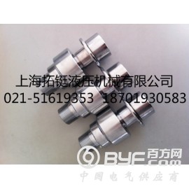 QJA软管接头DN15-DN80图2