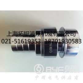 QJB快速接头DN15-DN80图2