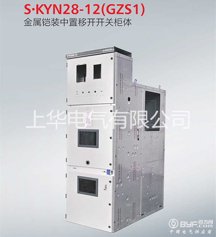 中置柜 高低 201601271542101775882_副本