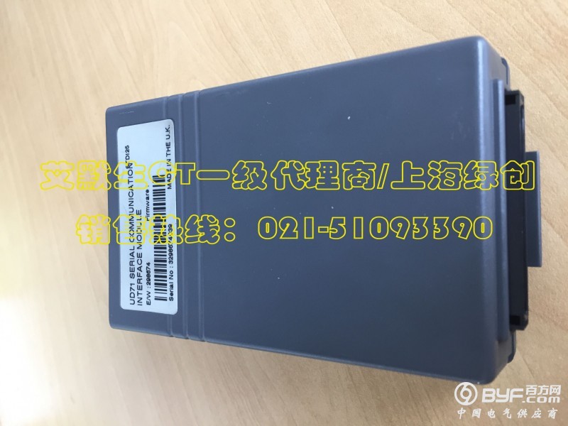 UD71-2副本
