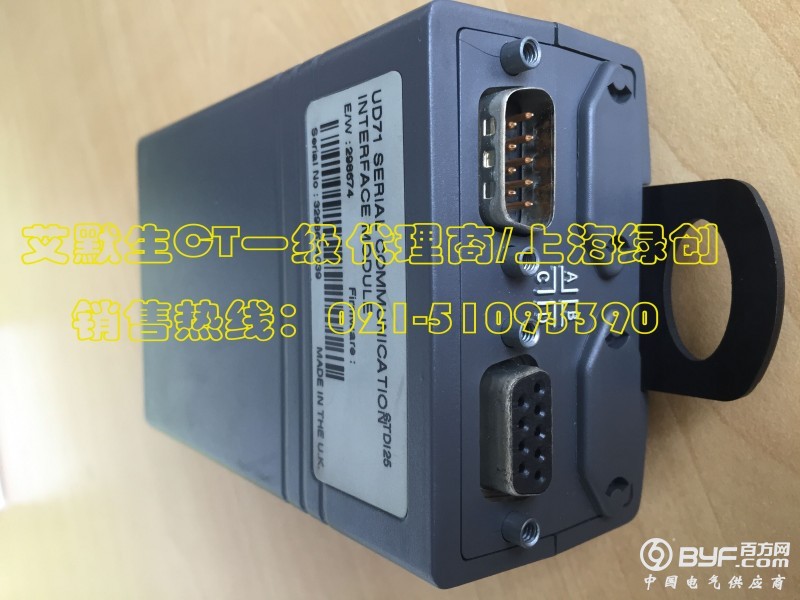 UD71-3副本