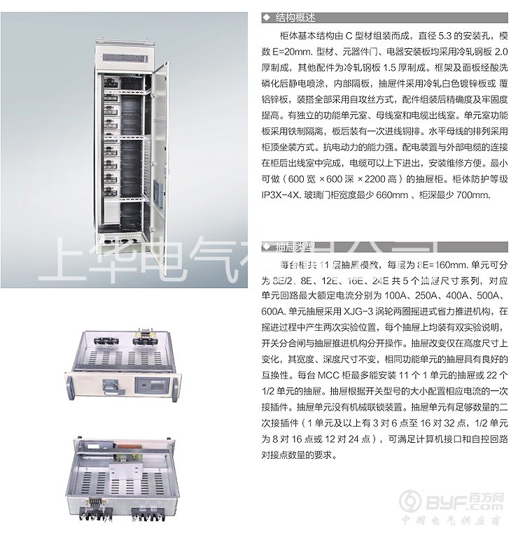 GCS 201601271441266450290_副本