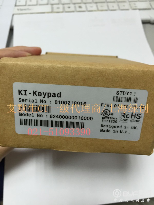 KI-Keypad-2副本