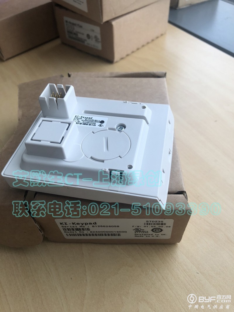 KI-Keypad-4副本